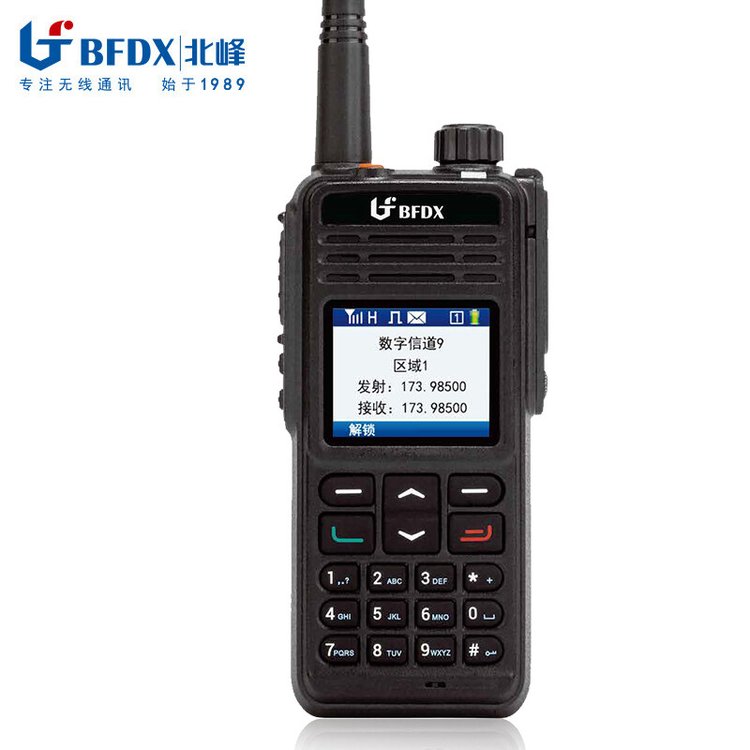 北峰（BFDX）数字对讲机BF-TD930U（防爆）专业手台E