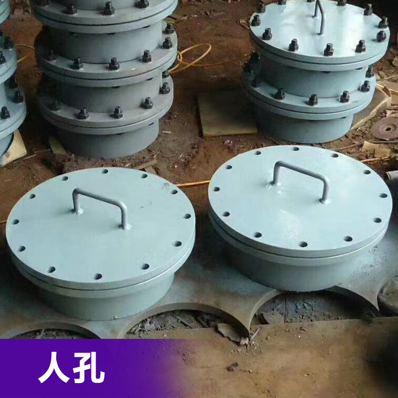 椭圆形船用人孔盖