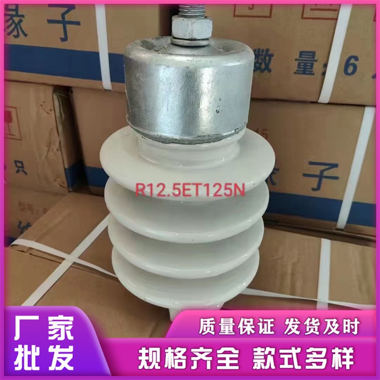 高压线路必备柱式瓷绝缘子 PS-105/3Z 工厂直销 品质保障
