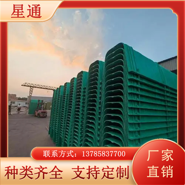 玻璃钢排水沟