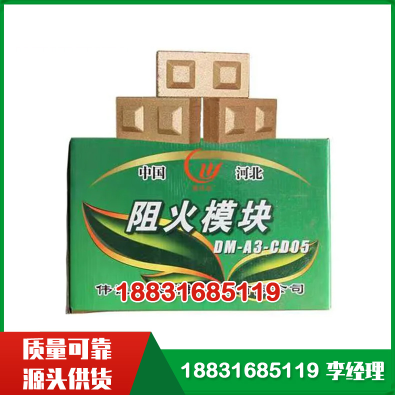 阻火模块 膨胀型 易切割 防火墙电缆沟专用 阻火模块厂家供应