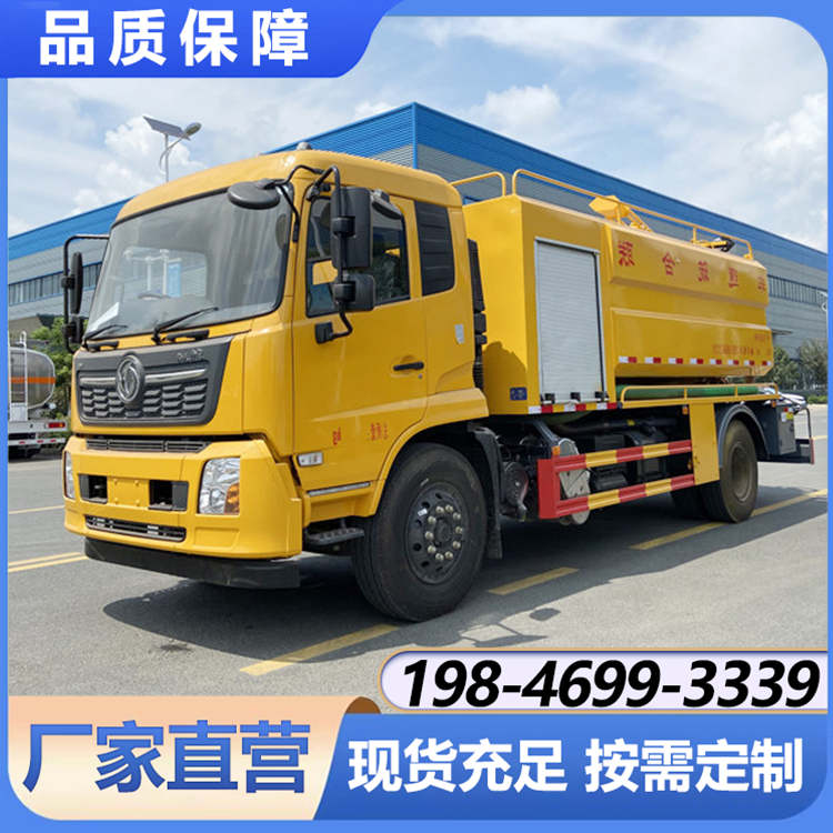 东风天锦15方清洗吸污车