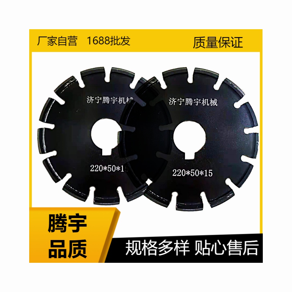 奶牛场刻纹片厂家 路面刻纹机批发 牛槽刻纹片