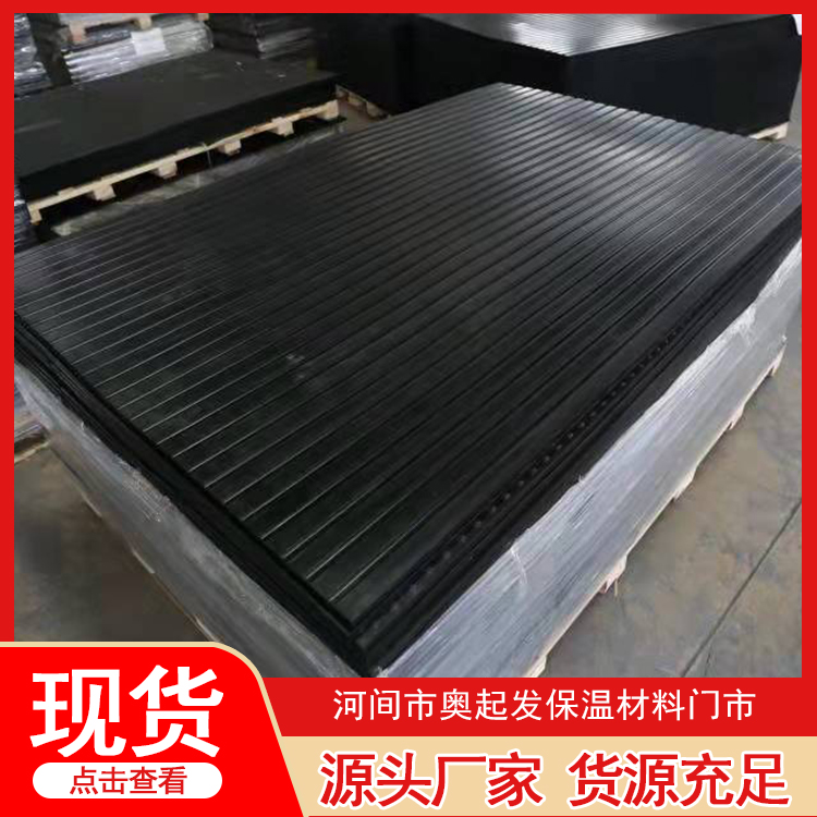 防滑橡胶板服务电话