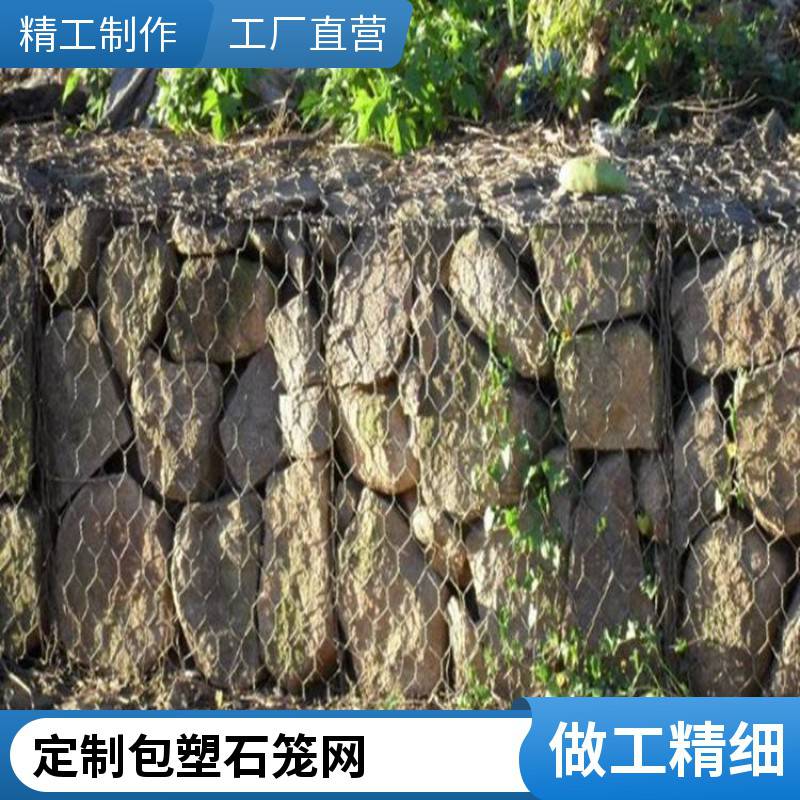 包塑编织五拧石笼网 镀锌格宾网六角拧花网 可加工订制