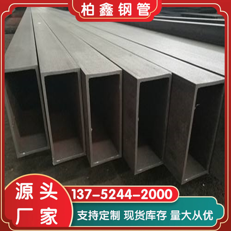直角方矩管厂家咨询热线