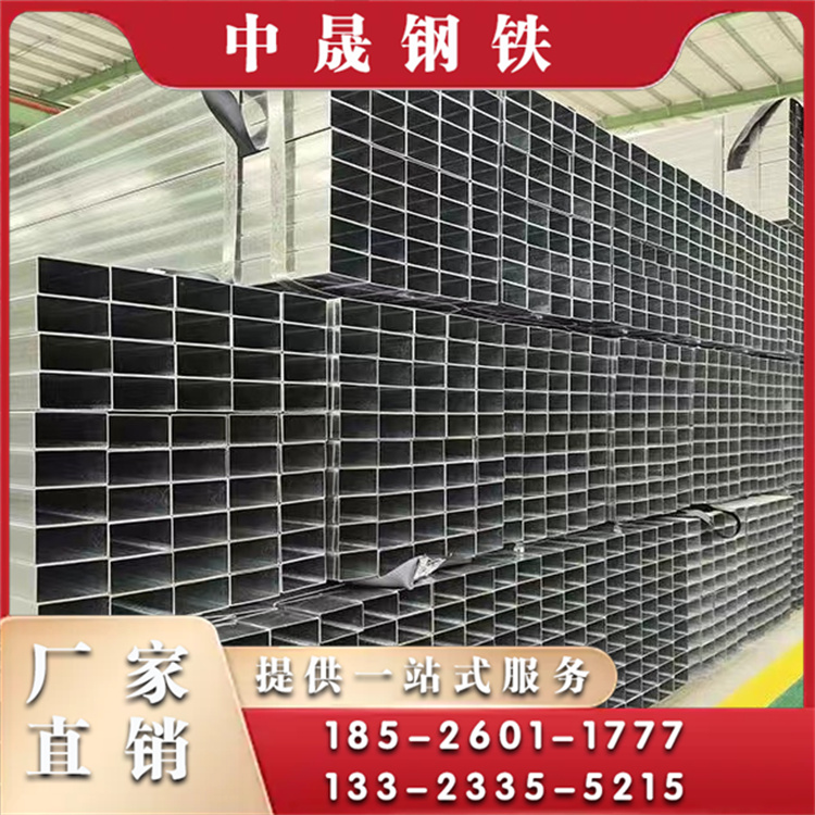 锌铝镁钢管商家
