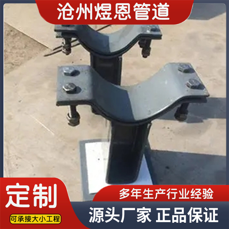 沧州煜恩管道 滑动管托  发货及时