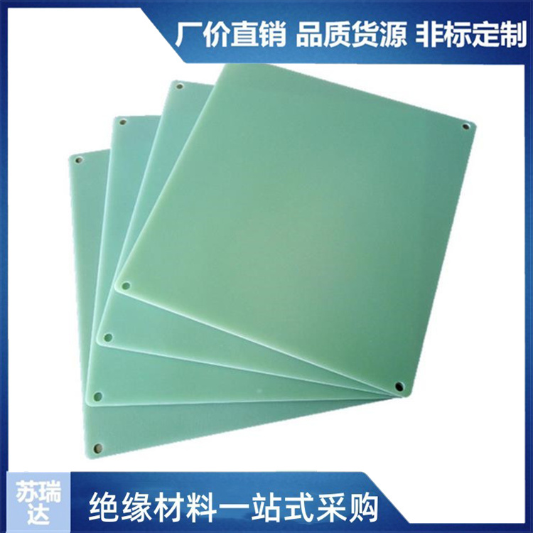 FR4绝缘板白色FR4板黄色环氧板支持定制