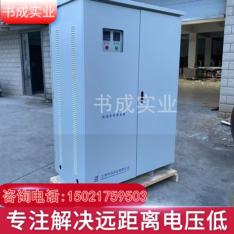 SG315千瓦长隧道末端升压器线路偏远380V400V增压升压变压器