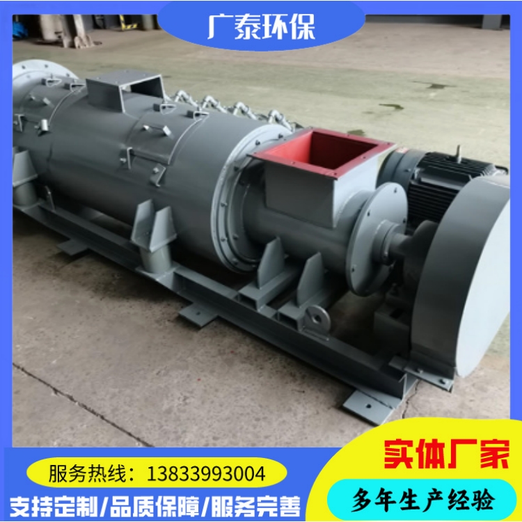 卧式单轴粉尘加湿搅拌机 喷水混合搅拌机 运行稳定避免扬尘 广泰定制