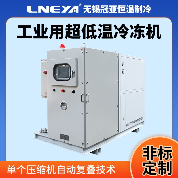 定制水冷螺杆冷水机 高低温水冷机循环水制冷机设备 工业冷冻机