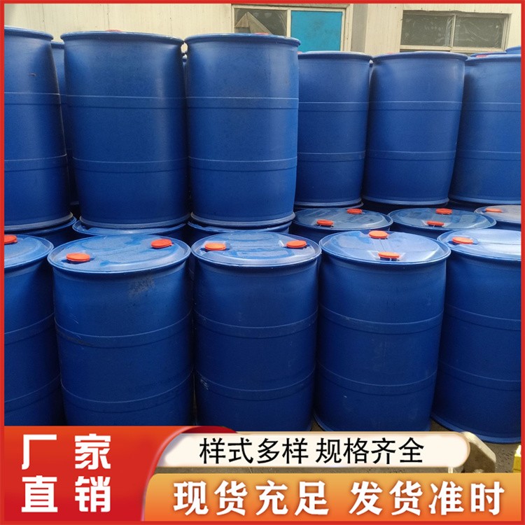 环保洗网水 洗网不伤网 原装正品 高效生产