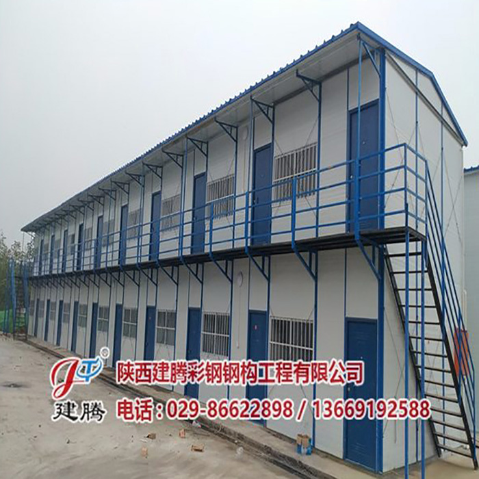 彩钢活动房