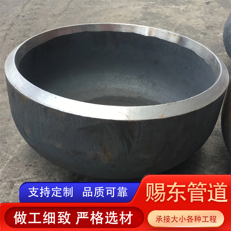 河北赐东管道 管帽 来电咨询