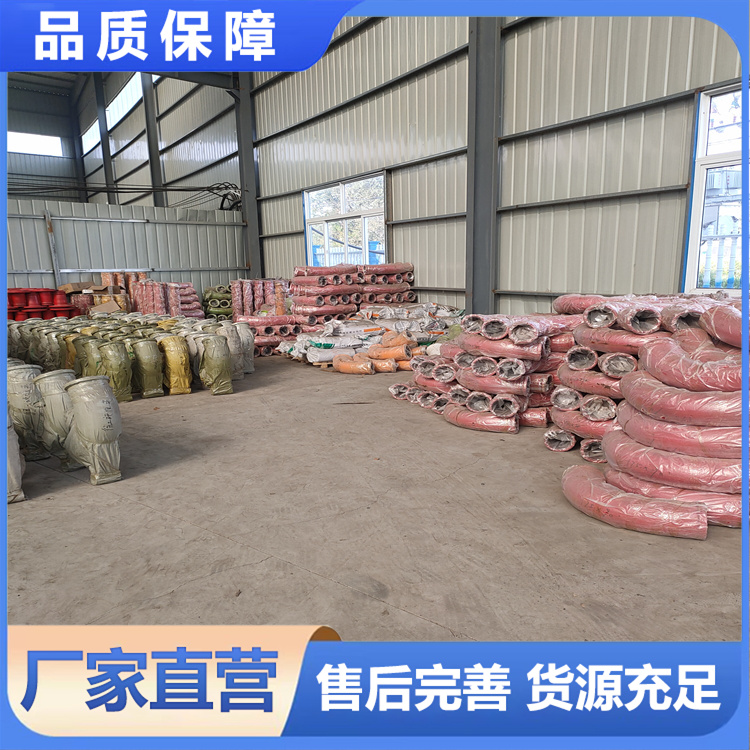 双层耐磨弯头  275多种型号规格 双层合金耐磨泵车弯管