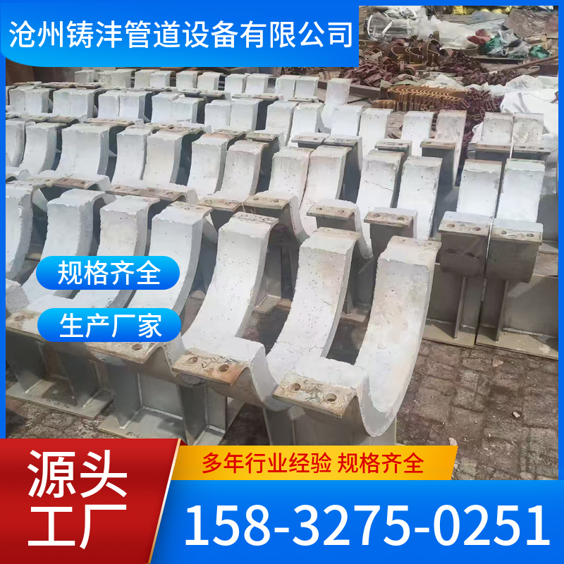 管托 坚固耐用 备货充足 铸沣管道
