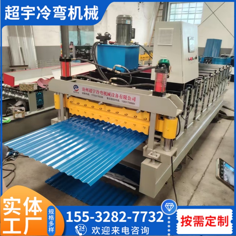 超宇供应 850-900双层压瓦机 彩钢压瓦机 泊头压瓦机多少钱