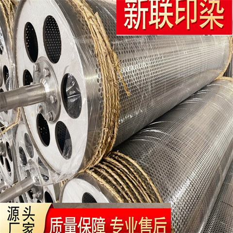 网孔辊电话 新联印染网孔辊电话