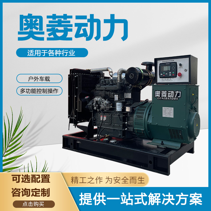 事故抢修75KW柴油发电机 三相四线