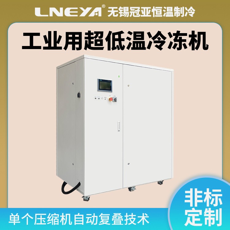 反应器制冷装置 直冷式EV测试温控系统 乙二醇水循环冷水机