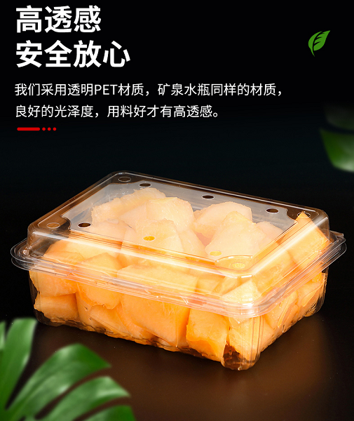 草莓盒 果蔬盒 水果盒 pet吸塑托盒