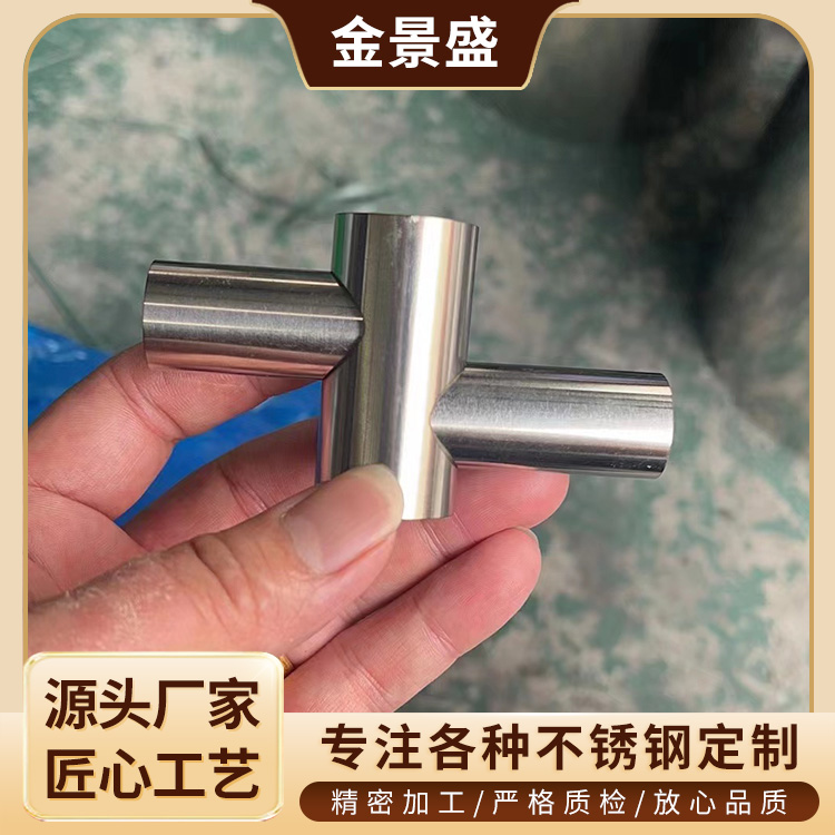 金景盛 激光切割加工 工艺 合金板Q235B Q345B 厚壁钢件 加工厂