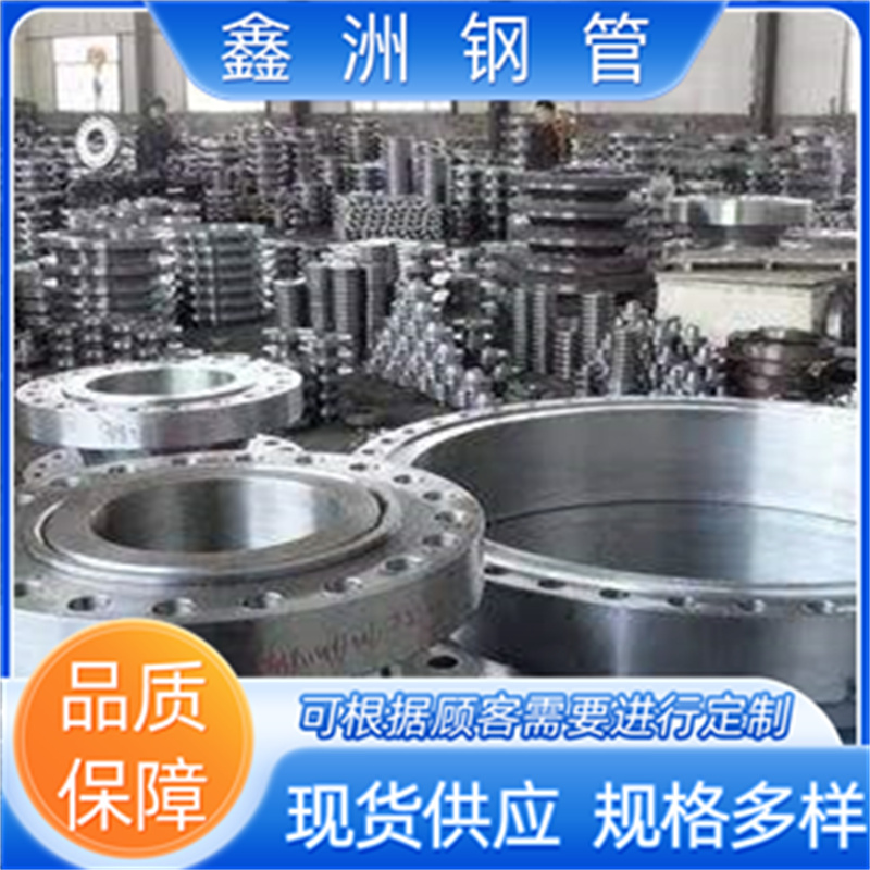 定制非标法兰管件 不锈钢304异径板式法兰片 316法兰盘