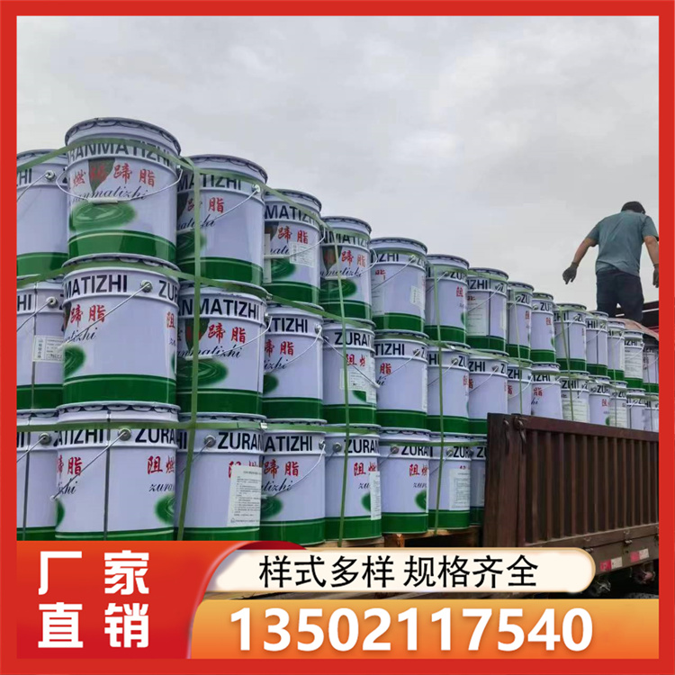 玛蹄脂精选厂家
