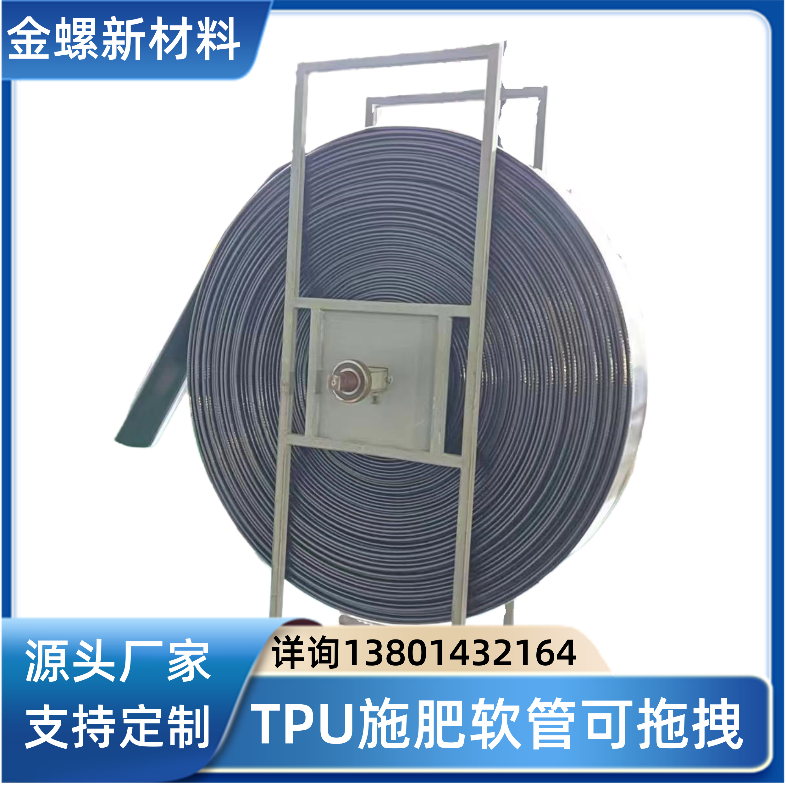 双面聚醚型聚氨酯扁平软管输水输油农用施肥浇地软管耐酸碱抗老化