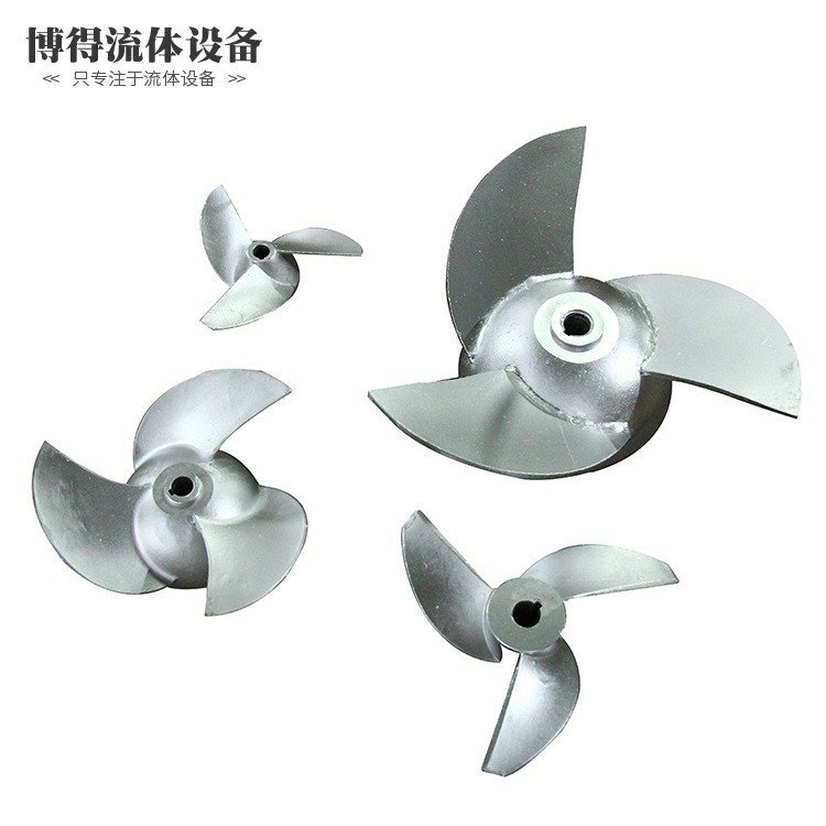 搅拌机叶轮厂家直销