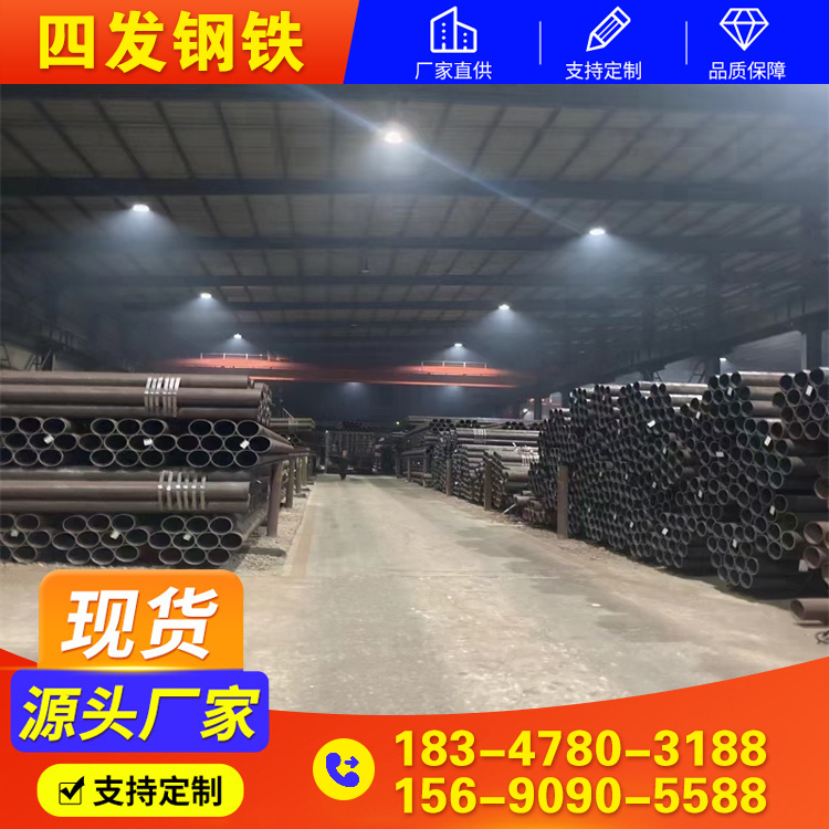包钢钢管 四发钢铁 15crmo无缝管 切割设备先进 效率高发货快