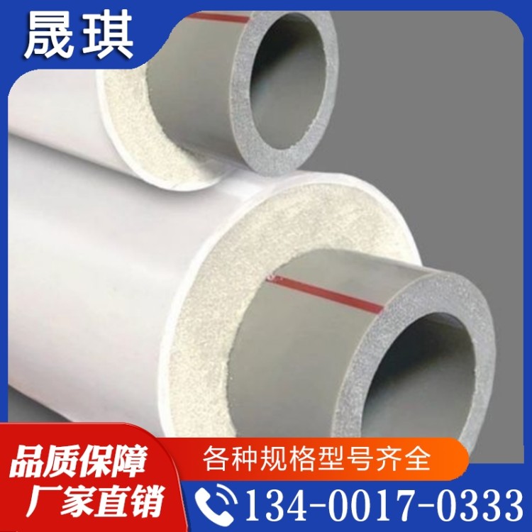 pert保温管  全新报价 精品推荐 大量批发欢迎选购