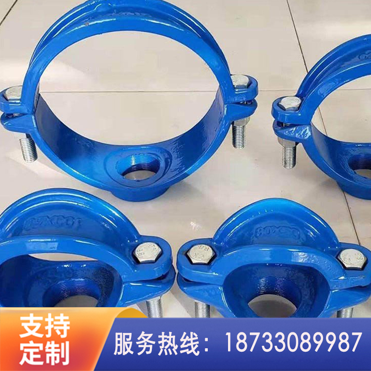 管道分水卡子 嫁接分支管 道快速分水器 铸铁分水卡 子