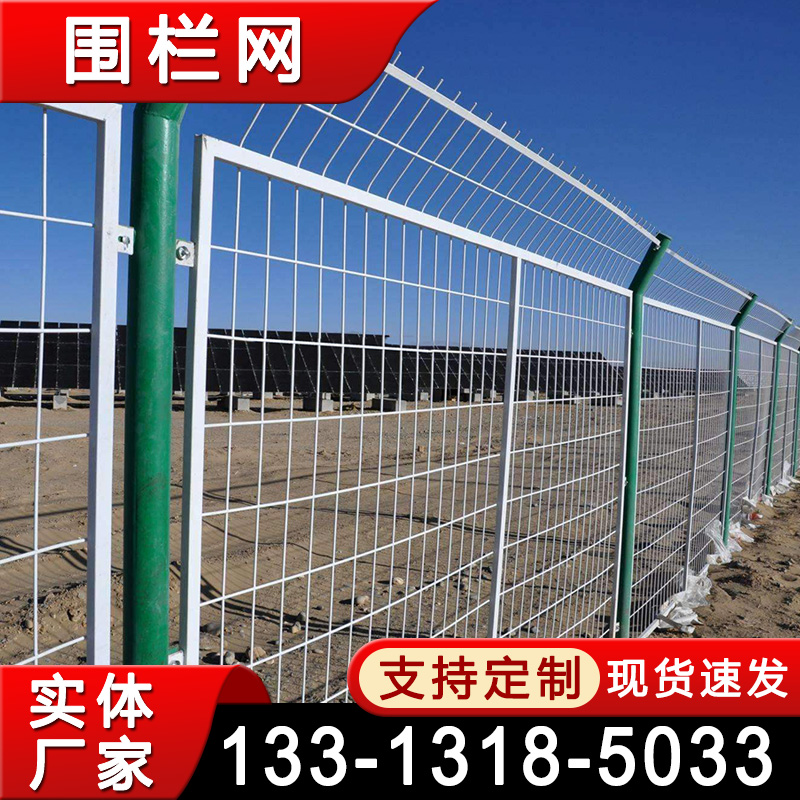 绿色浸塑围栏网 铁丝网 畜牧养殖栅栏 荷兰网 养殖防护网 钢丝隔离栏厂家直供
