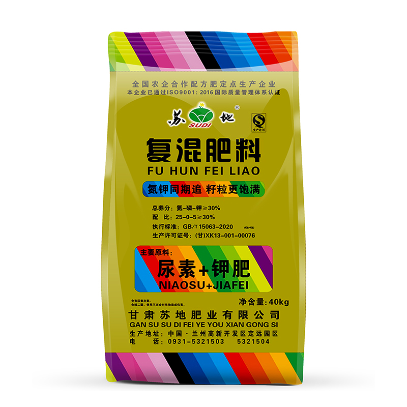 复合肥料25-0-5氮磷钾30%尿钾肥