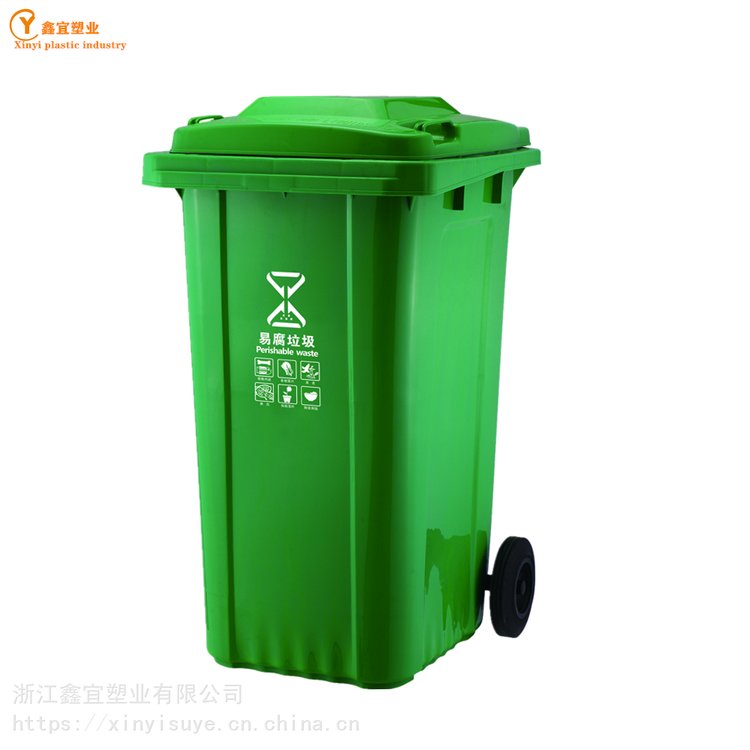 塑料垃圾桶 户外景区公共果皮箱 可按需定制加工