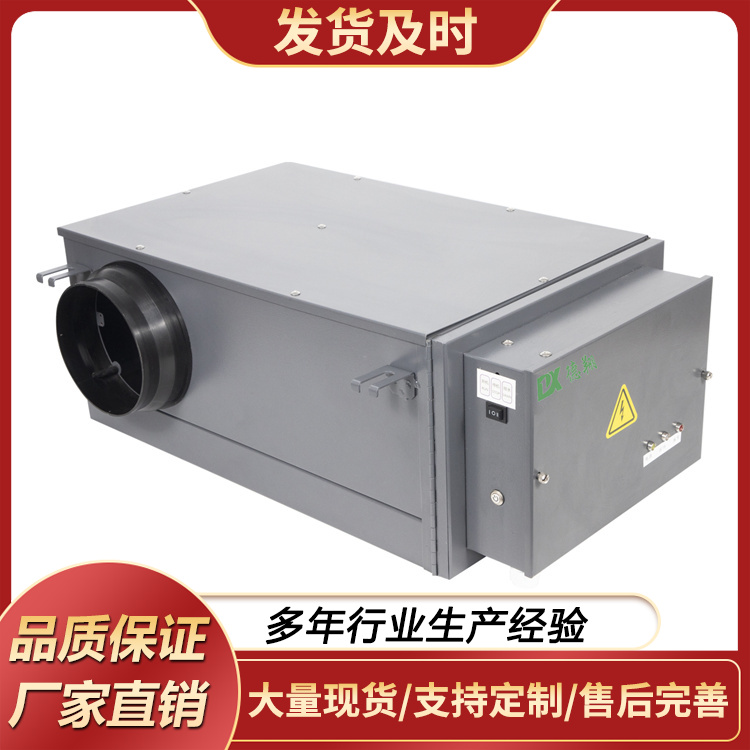 PTC加湿机 防爆调温降温加湿机