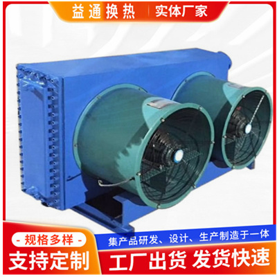 益通 风道加热器  支持定制