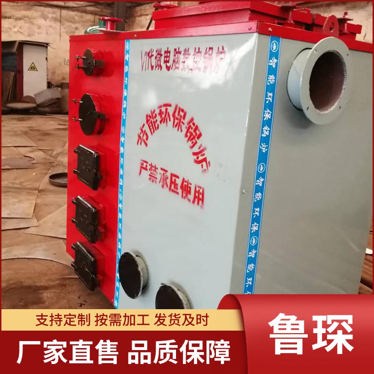 养殖锅炉型号齐全