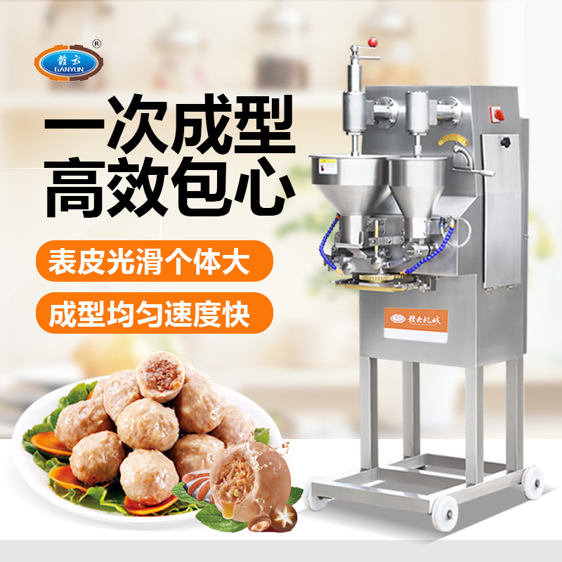 商用制作福州鱼丸撒尿牛肉丸的电动机器