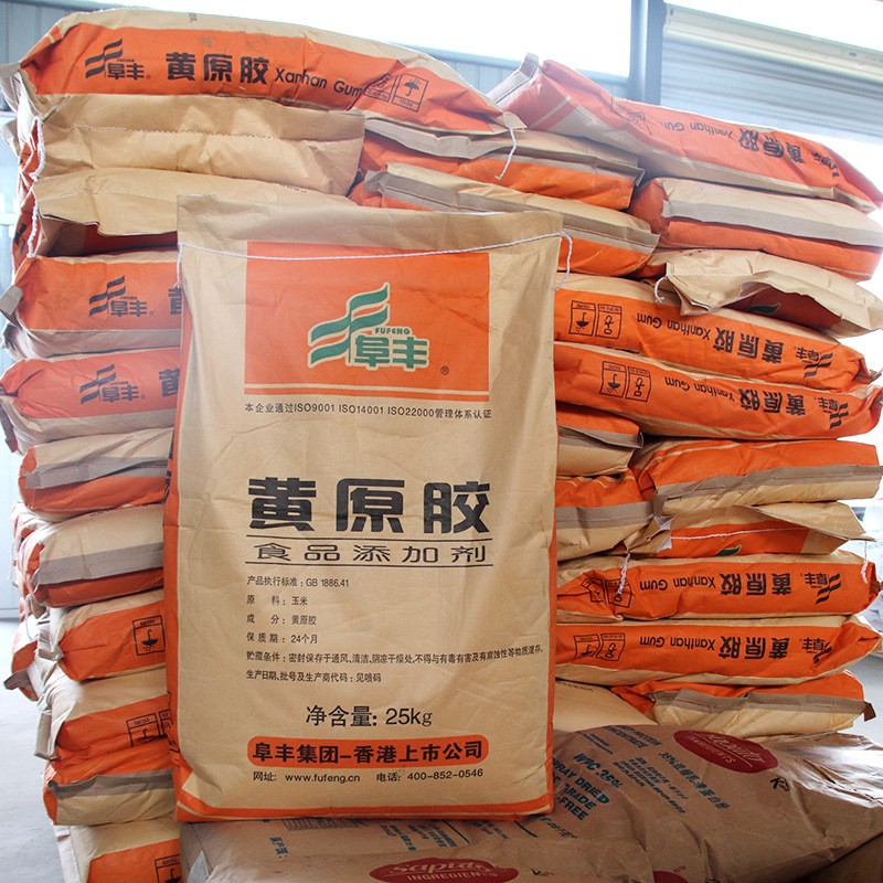 黄原胶阜丰 中轩黄原胶 梅花黄原胶 食品级增稠剂 黄原胶