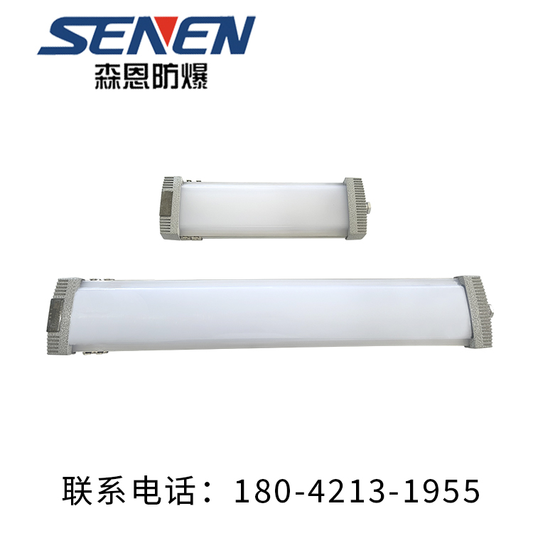 防爆荧光灯库存充足