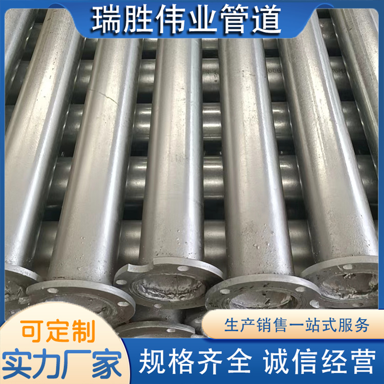 沧州瑞胜伟业管道 镀锌泵管 规格齐全