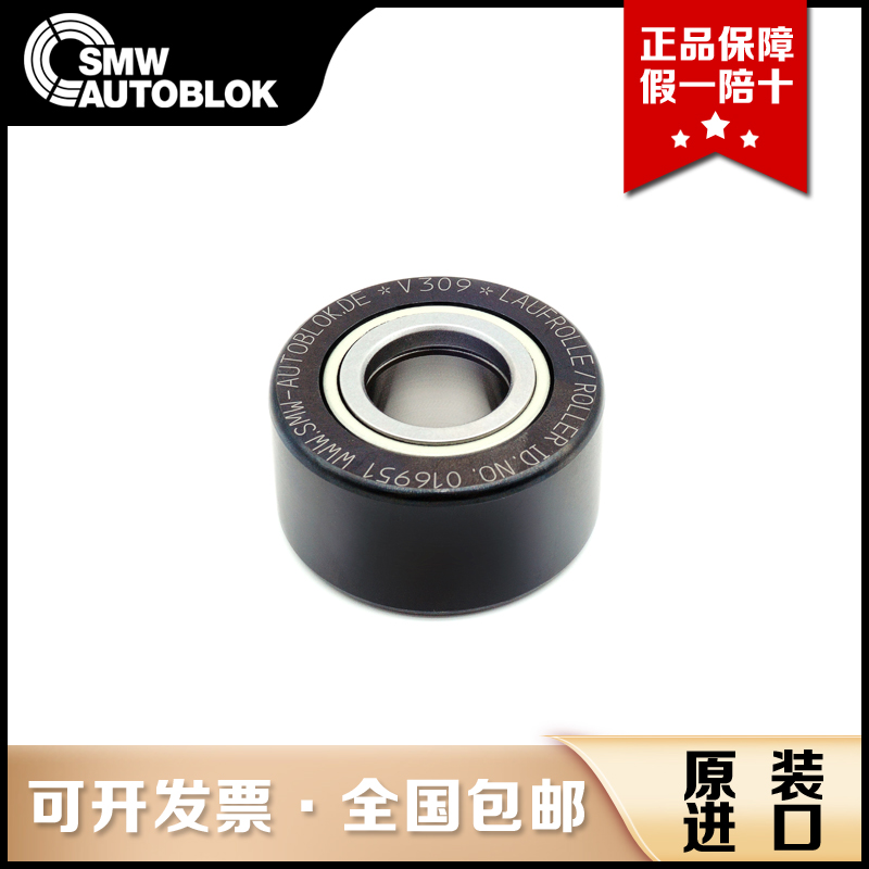 全新SMW中心架滚针轴承NO.016951/NO.016953/NO.018433议价