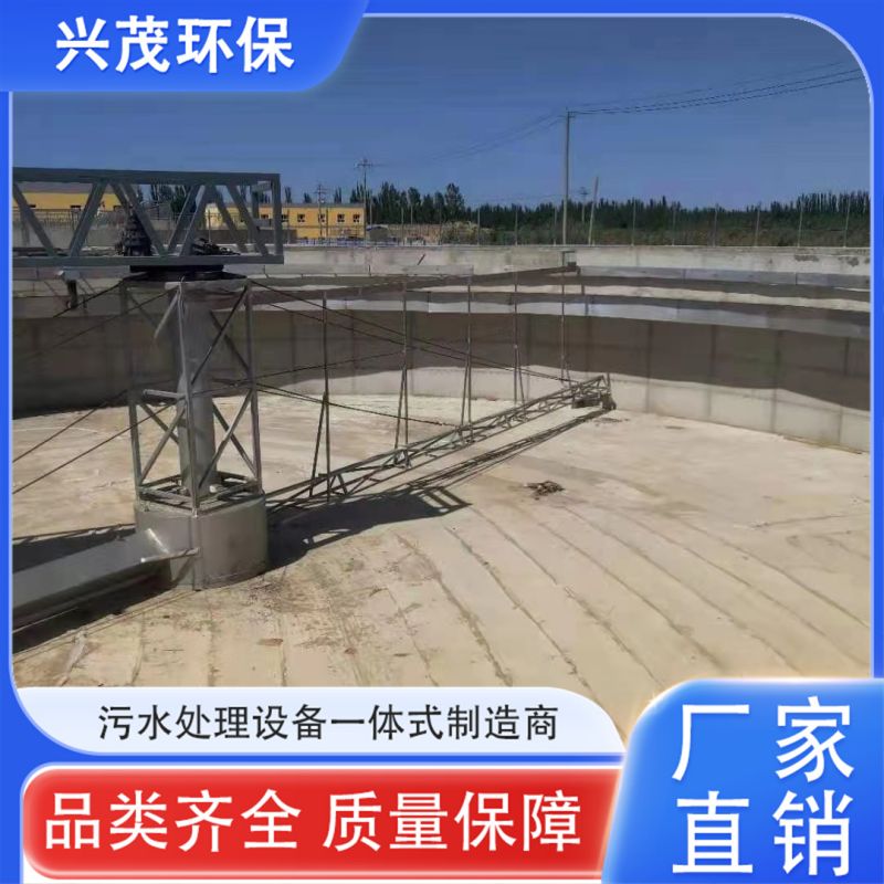 全自动 周边传动刮泥机 全桥式刮吸泥机 产地货源 批发定制