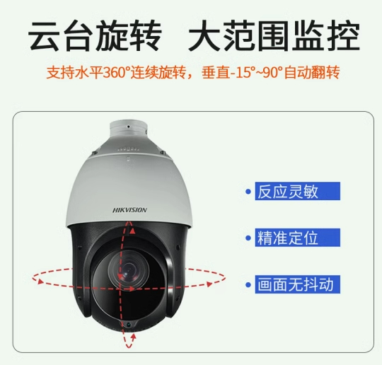 成都监控上门安装商铺工厂学校仓库超市办公室别墅鱼塘太阳能果园