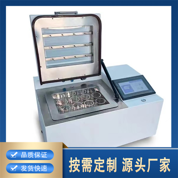 聚莱 自动浓缩仪 多样品浓缩仪 全自动浓缩氮吹仪 种类齐全