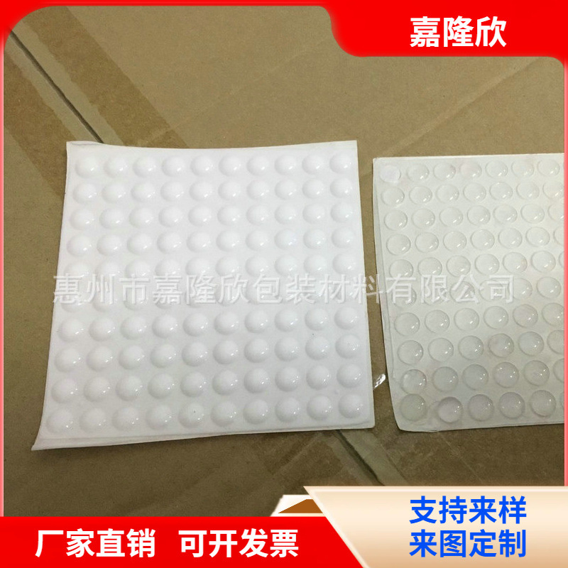嘉隆欣-透明胶垫.橡胶制品生产厂家,价格优惠