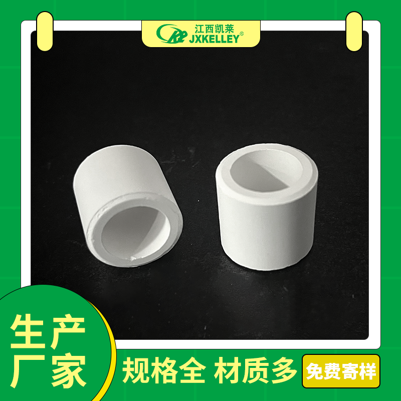 氨氧化炉用刚玉拉西环 颜色纯白 强度高 耐强酸 化学性能稳定 耐高温